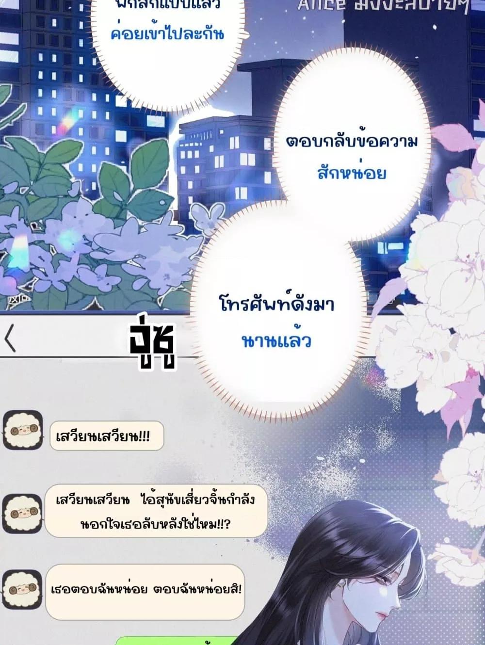 Manga-lc-com อ่านมังงะ อ่านการ์ตูน ออนไลน์ ฟรี อย่าทำให้คลั่งไ ตอนที่ 1 2 3 4 5 6 7 8 9 10 11 12 13 14 ฟรี ไม่มีโฆษณา Manga-lc - อ่าน มังงะ อ่าน การ์ตูน ออนไลน์ อ่านมังงะ ฟรี
