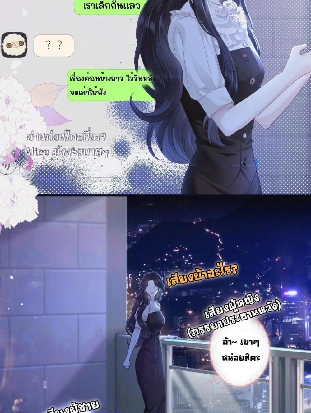 Manga-lc-com อ่านมังงะ อ่านการ์ตูน ออนไลน์ ฟรี อย่าทำให้คลั่งไ ตอนที่ 1 2 3 4 5 6 7 8 9 10 11 12 13 14 ฟรี ไม่มีโฆษณา Manga-lc - อ่าน มังงะ อ่าน การ์ตูน ออนไลน์ อ่านมังงะ ฟรี