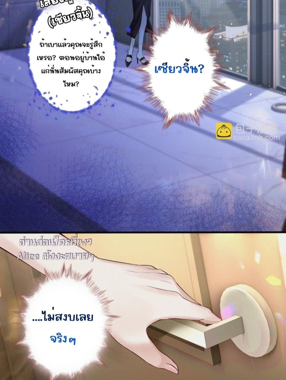 Manga-lc-com อ่านมังงะ อ่านการ์ตูน ออนไลน์ ฟรี อย่าทำให้คลั่งไ ตอนที่ 1 2 3 4 5 6 7 8 9 10 11 12 13 14 ฟรี ไม่มีโฆษณา Manga-lc - อ่าน มังงะ อ่าน การ์ตูน ออนไลน์ อ่านมังงะ ฟรี
