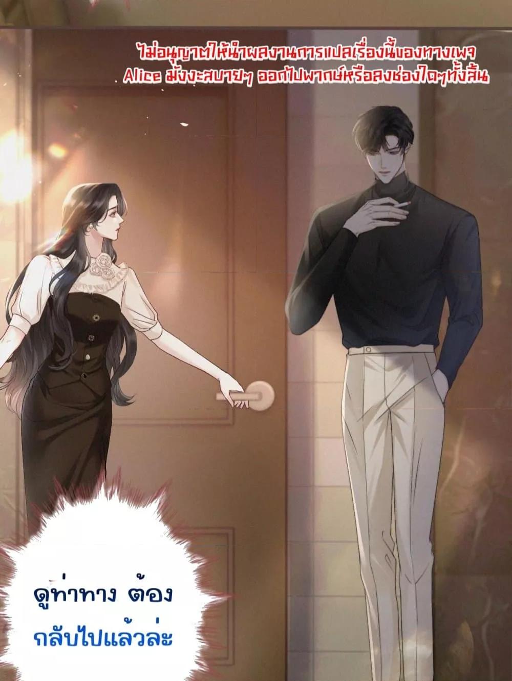Manga-lc-com อ่านมังงะ อ่านการ์ตูน ออนไลน์ ฟรี อย่าทำให้คลั่งไ ตอนที่ 1 2 3 4 5 6 7 8 9 10 11 12 13 14 ฟรี ไม่มีโฆษณา Manga-lc - อ่าน มังงะ อ่าน การ์ตูน ออนไลน์ อ่านมังงะ ฟรี
