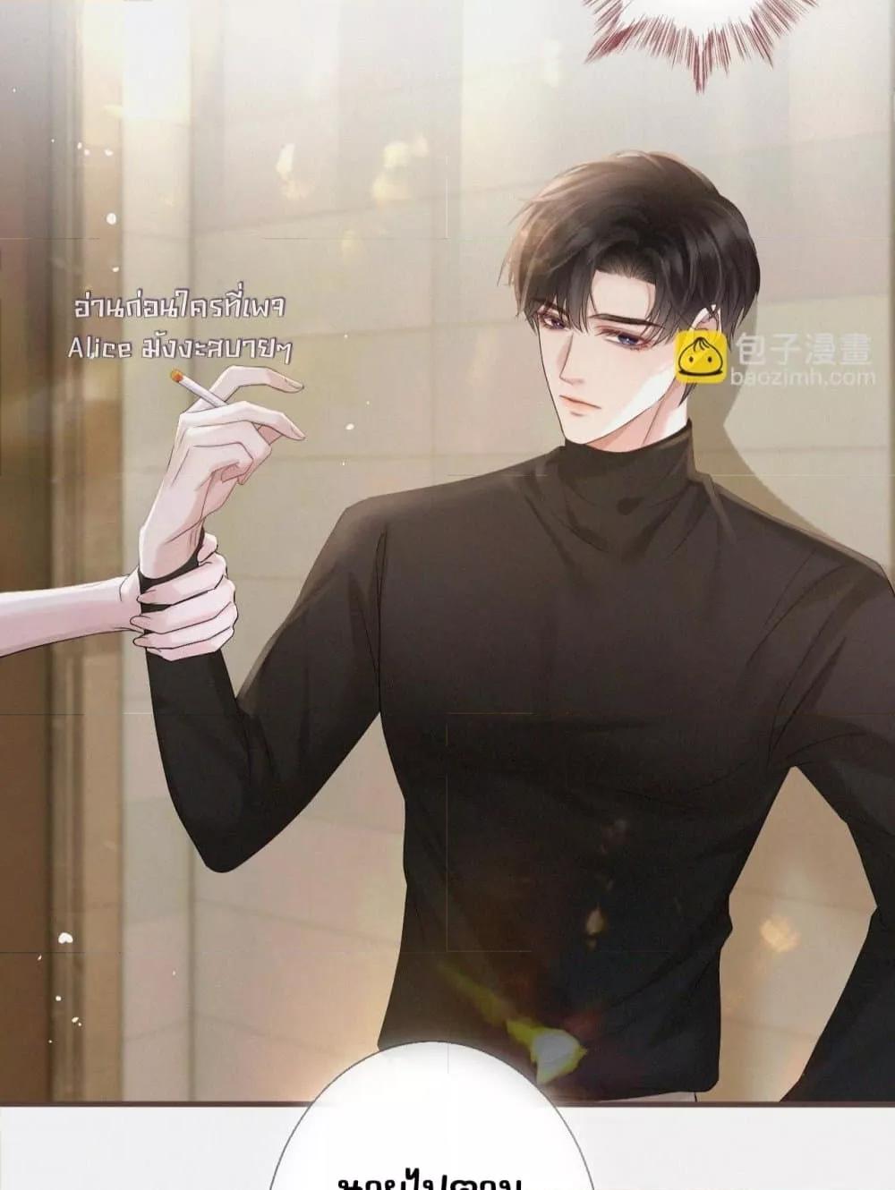 Manga-lc-com อ่านมังงะ อ่านการ์ตูน ออนไลน์ ฟรี อย่าทำให้คลั่งไ ตอนที่ 1 2 3 4 5 6 7 8 9 10 11 12 13 14 ฟรี ไม่มีโฆษณา Manga-lc - อ่าน มังงะ อ่าน การ์ตูน ออนไลน์ อ่านมังงะ ฟรี