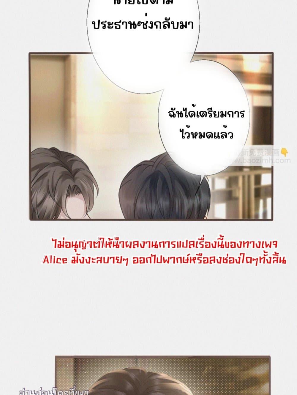 Manga-lc-com อ่านมังงะ อ่านการ์ตูน ออนไลน์ ฟรี อย่าทำให้คลั่งไ ตอนที่ 1 2 3 4 5 6 7 8 9 10 11 12 13 14 ฟรี ไม่มีโฆษณา Manga-lc - อ่าน มังงะ อ่าน การ์ตูน ออนไลน์ อ่านมังงะ ฟรี