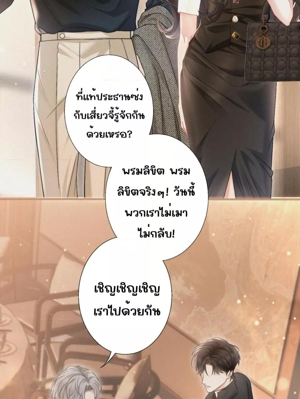 Manga-lc-com อ่านมังงะ อ่านการ์ตูน ออนไลน์ ฟรี อย่าทำให้คลั่งไ ตอนที่ 1 2 3 4 5 6 7 8 9 10 11 12 13 14 ฟรี ไม่มีโฆษณา Manga-lc - อ่าน มังงะ อ่าน การ์ตูน ออนไลน์ อ่านมังงะ ฟรี