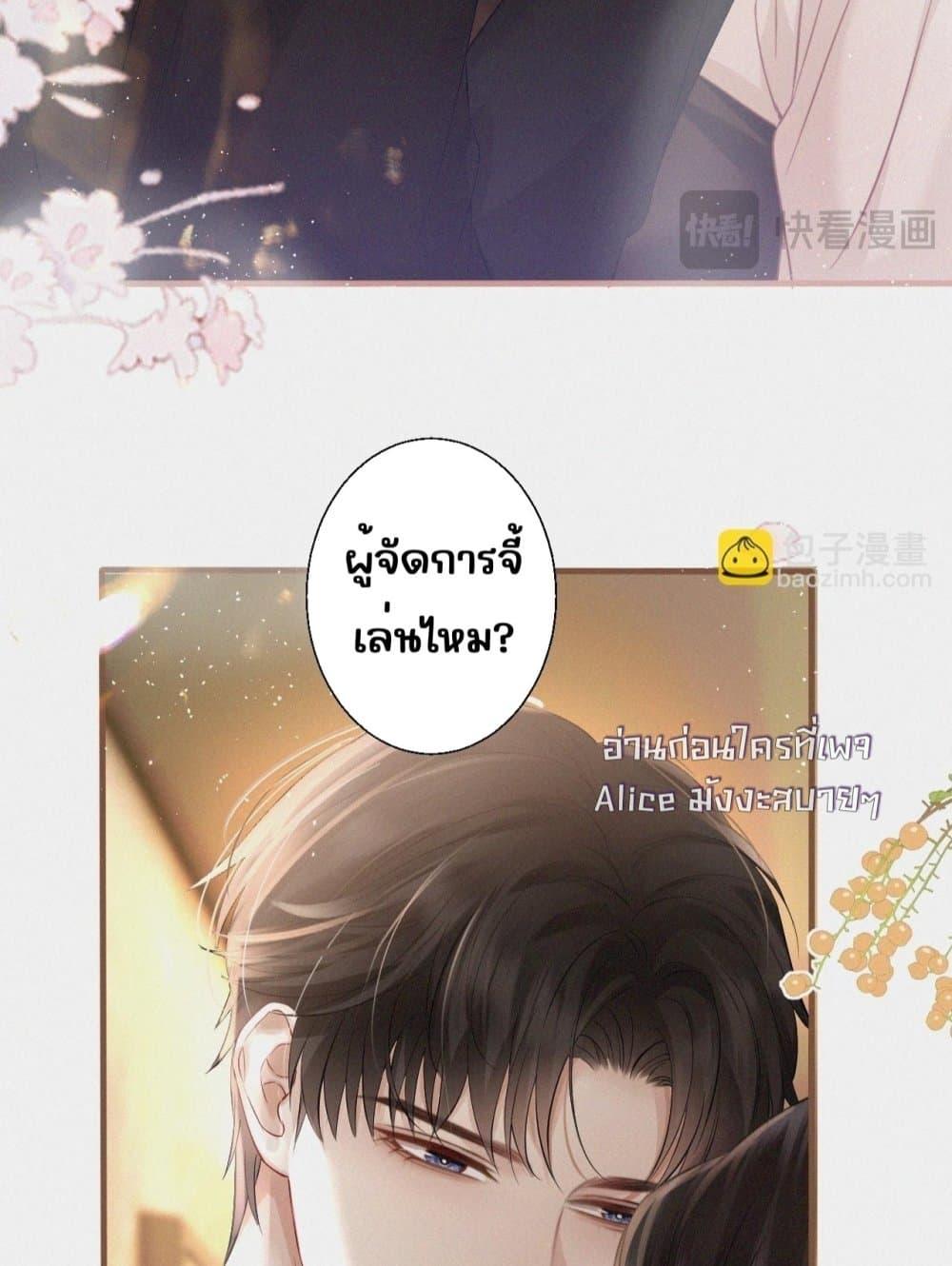 Manga-lc-com อ่านมังงะ อ่านการ์ตูน ออนไลน์ ฟรี อย่าทำให้คลั่งไ ตอนที่ 1 2 3 4 5 6 7 8 9 10 11 12 13 14 ฟรี ไม่มีโฆษณา Manga-lc - อ่าน มังงะ อ่าน การ์ตูน ออนไลน์ อ่านมังงะ ฟรี