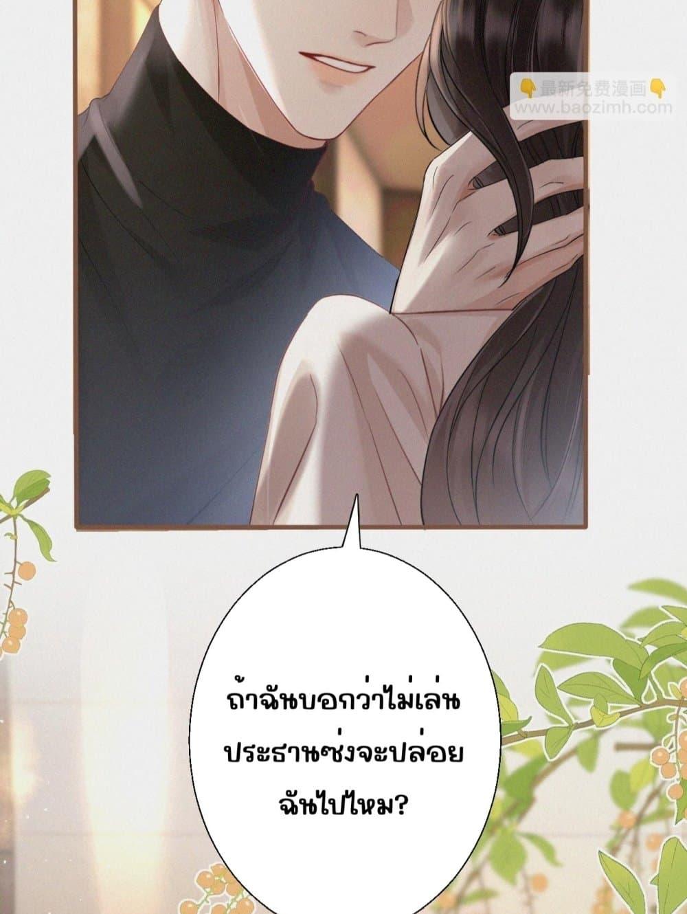 Manga-lc-com อ่านมังงะ อ่านการ์ตูน ออนไลน์ ฟรี อย่าทำให้คลั่งไ ตอนที่ 1 2 3 4 5 6 7 8 9 10 11 12 13 14 ฟรี ไม่มีโฆษณา Manga-lc - อ่าน มังงะ อ่าน การ์ตูน ออนไลน์ อ่านมังงะ ฟรี