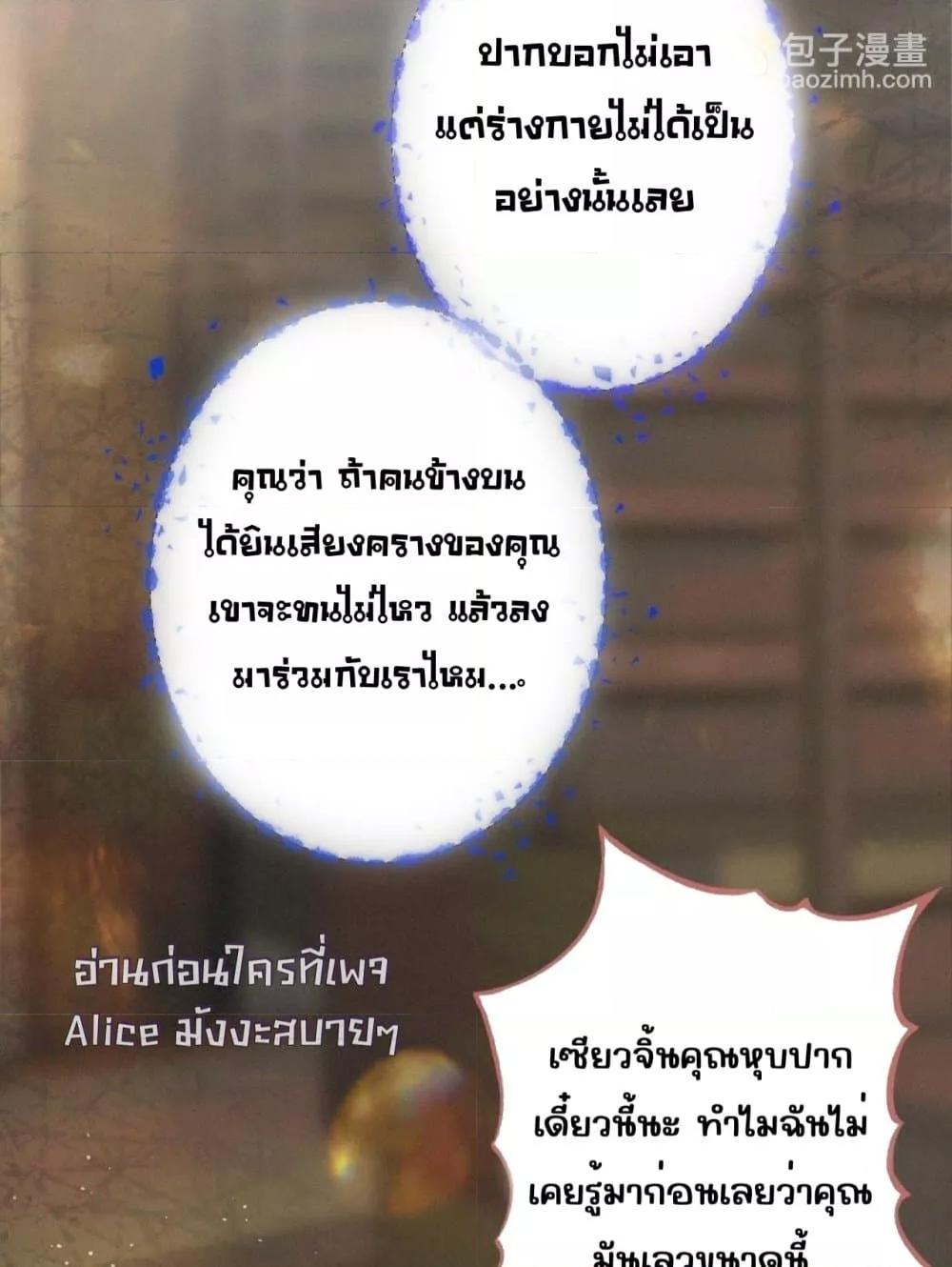 Manga-lc-com อ่านมังงะ อ่านการ์ตูน ออนไลน์ ฟรี อย่าทำให้คลั่งไ ตอนที่ 1 2 3 4 5 6 7 8 9 10 11 12 13 14 ฟรี ไม่มีโฆษณา Manga-lc - อ่าน มังงะ อ่าน การ์ตูน ออนไลน์ อ่านมังงะ ฟรี