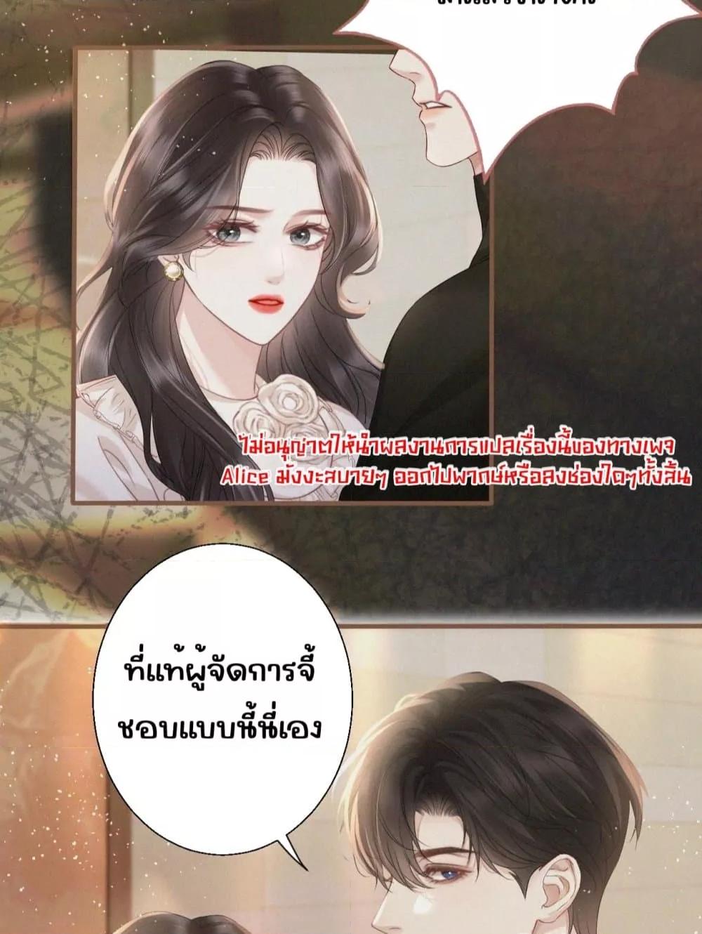 Manga-lc-com อ่านมังงะ อ่านการ์ตูน ออนไลน์ ฟรี อย่าทำให้คลั่งไ ตอนที่ 1 2 3 4 5 6 7 8 9 10 11 12 13 14 ฟรี ไม่มีโฆษณา Manga-lc - อ่าน มังงะ อ่าน การ์ตูน ออนไลน์ อ่านมังงะ ฟรี