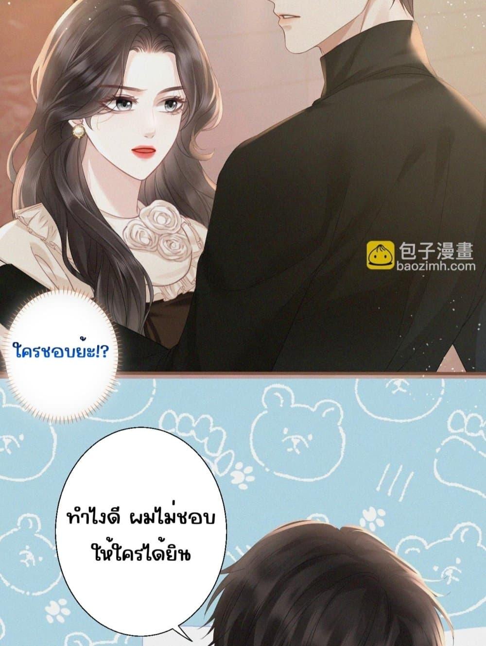 Manga-lc-com อ่านมังงะ อ่านการ์ตูน ออนไลน์ ฟรี อย่าทำให้คลั่งไ ตอนที่ 1 2 3 4 5 6 7 8 9 10 11 12 13 14 ฟรี ไม่มีโฆษณา Manga-lc - อ่าน มังงะ อ่าน การ์ตูน ออนไลน์ อ่านมังงะ ฟรี