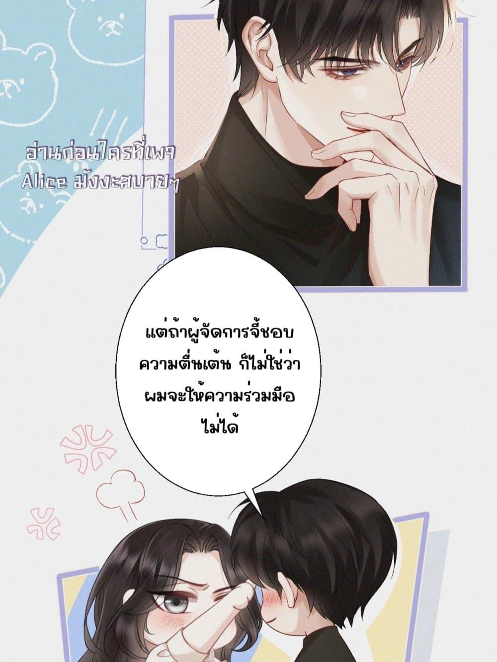 Manga-lc-com อ่านมังงะ อ่านการ์ตูน ออนไลน์ ฟรี อย่าทำให้คลั่งไ ตอนที่ 1 2 3 4 5 6 7 8 9 10 11 12 13 14 ฟรี ไม่มีโฆษณา Manga-lc - อ่าน มังงะ อ่าน การ์ตูน ออนไลน์ อ่านมังงะ ฟรี