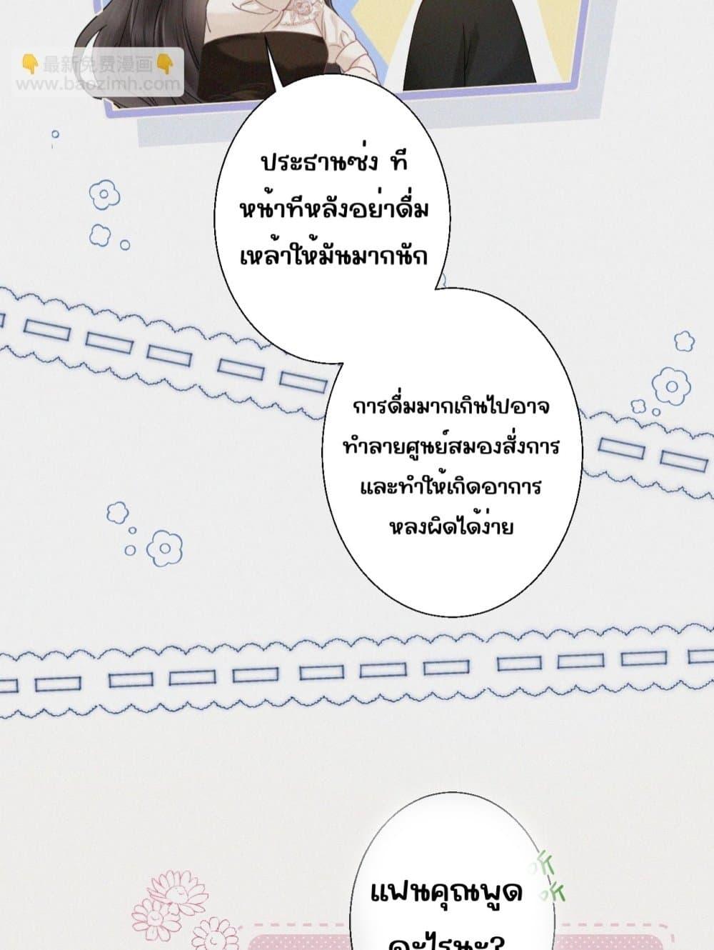 Manga-lc-com อ่านมังงะ อ่านการ์ตูน ออนไลน์ ฟรี อย่าทำให้คลั่งไ ตอนที่ 1 2 3 4 5 6 7 8 9 10 11 12 13 14 ฟรี ไม่มีโฆษณา Manga-lc - อ่าน มังงะ อ่าน การ์ตูน ออนไลน์ อ่านมังงะ ฟรี