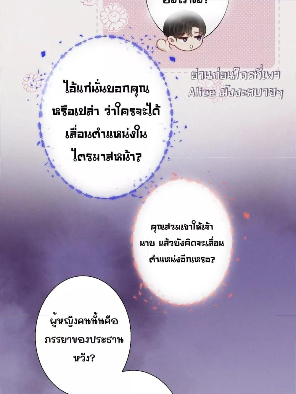 Manga-lc-com อ่านมังงะ อ่านการ์ตูน ออนไลน์ ฟรี อย่าทำให้คลั่งไ ตอนที่ 1 2 3 4 5 6 7 8 9 10 11 12 13 14 ฟรี ไม่มีโฆษณา Manga-lc - อ่าน มังงะ อ่าน การ์ตูน ออนไลน์ อ่านมังงะ ฟรี