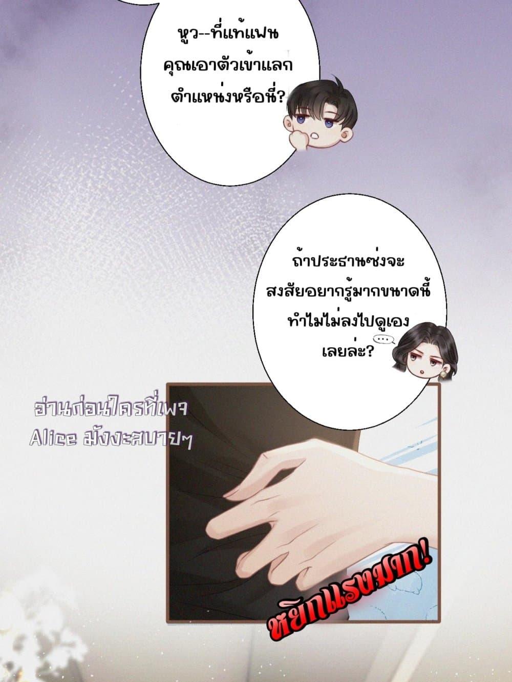 Manga-lc-com อ่านมังงะ อ่านการ์ตูน ออนไลน์ ฟรี อย่าทำให้คลั่งไ ตอนที่ 1 2 3 4 5 6 7 8 9 10 11 12 13 14 ฟรี ไม่มีโฆษณา Manga-lc - อ่าน มังงะ อ่าน การ์ตูน ออนไลน์ อ่านมังงะ ฟรี