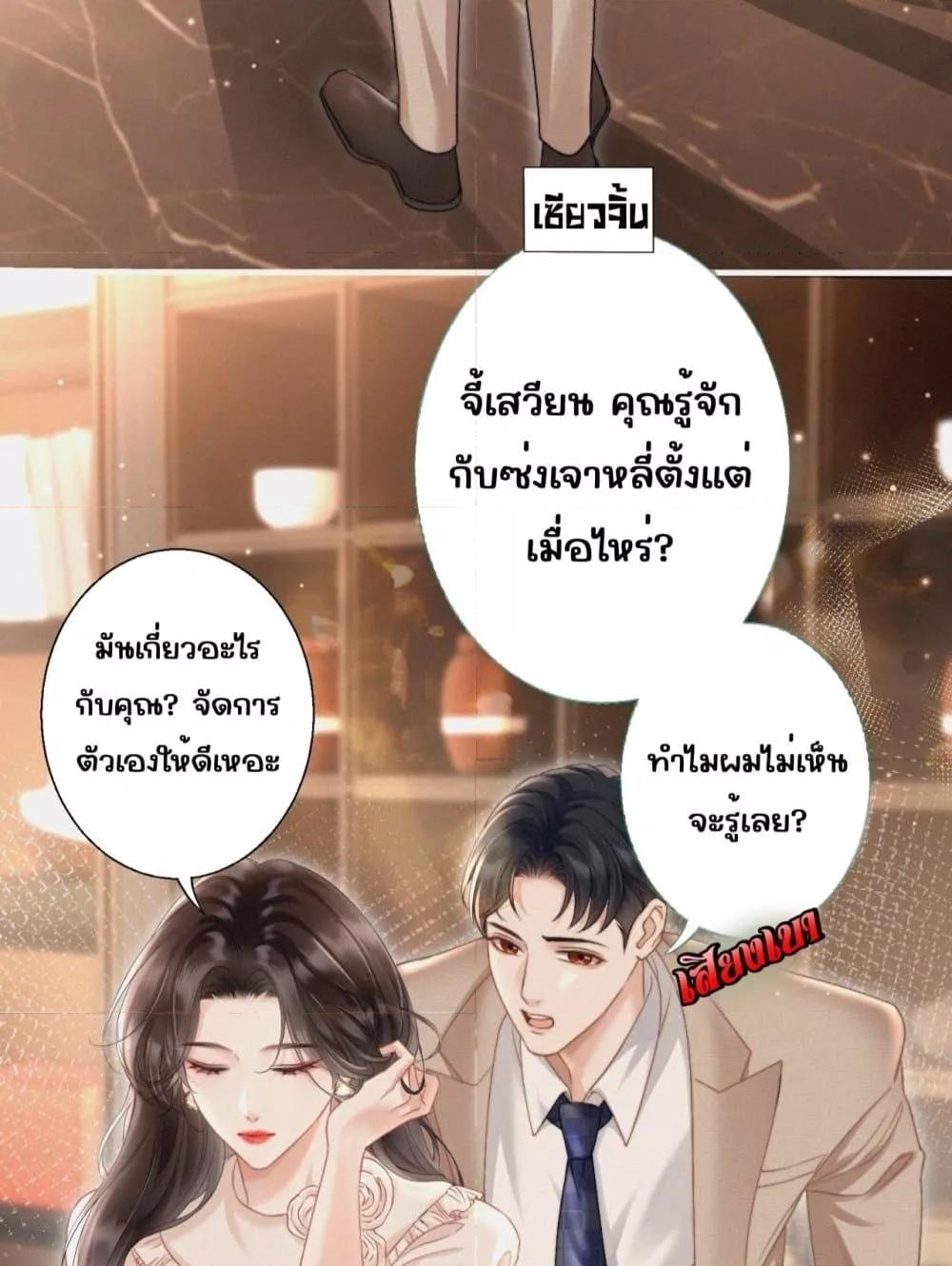 Manga-lc-com อ่านมังงะ อ่านการ์ตูน ออนไลน์ ฟรี อย่าทำให้คลั่งไ ตอนที่ 1 2 3 4 5 6 7 8 9 10 11 12 13 14 ฟรี ไม่มีโฆษณา Manga-lc - อ่าน มังงะ อ่าน การ์ตูน ออนไลน์ อ่านมังงะ ฟรี