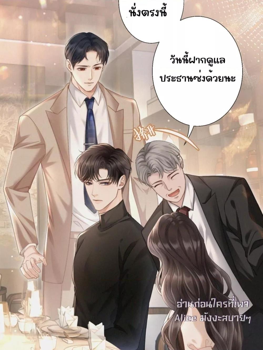 Manga-lc-com อ่านมังงะ อ่านการ์ตูน ออนไลน์ ฟรี อย่าทำให้คลั่งไ ตอนที่ 1 2 3 4 5 6 7 8 9 10 11 12 13 14 ฟรี ไม่มีโฆษณา Manga-lc - อ่าน มังงะ อ่าน การ์ตูน ออนไลน์ อ่านมังงะ ฟรี