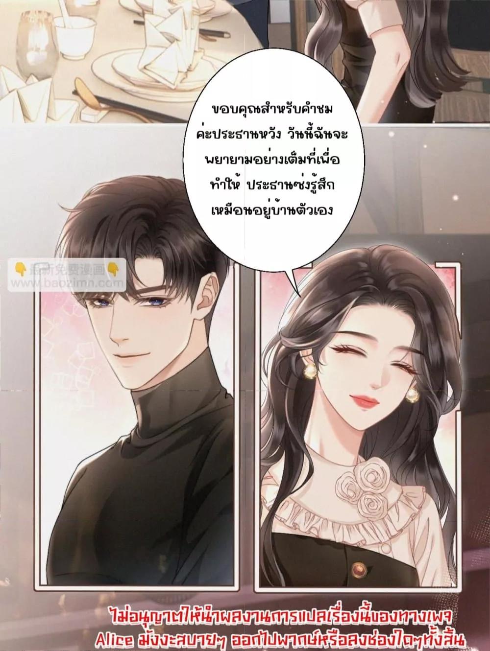 Manga-lc-com อ่านมังงะ อ่านการ์ตูน ออนไลน์ ฟรี อย่าทำให้คลั่งไ ตอนที่ 1 2 3 4 5 6 7 8 9 10 11 12 13 14 ฟรี ไม่มีโฆษณา Manga-lc - อ่าน มังงะ อ่าน การ์ตูน ออนไลน์ อ่านมังงะ ฟรี