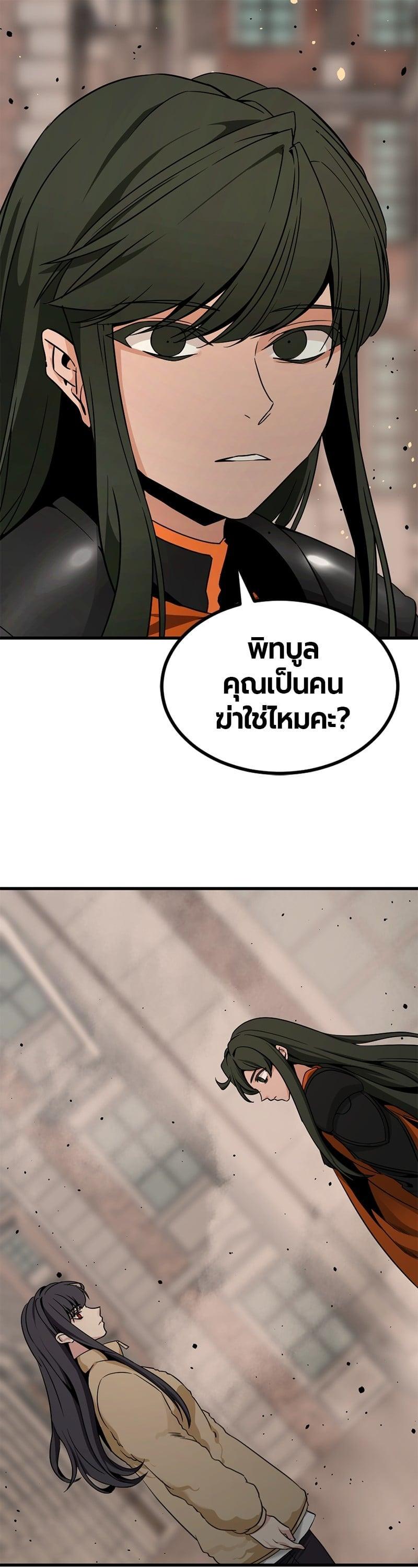 Manga-lc-com อ่านมังงะ อ่านการ์ตูน ออนไลน์ ฟรี HERO KILLER ตอนที่ 1 2 3 4 5 6 7 8 9 10 11 12 13 14 ฟรี ไม่มีโฆษณา Manga-lc - อ่าน มังงะ อ่าน การ์ตูน ออนไลน์ อ่านมังงะ ฟรี