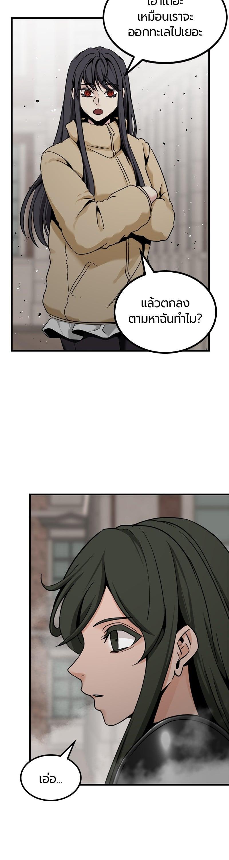 Manga-lc-com อ่านมังงะ อ่านการ์ตูน ออนไลน์ ฟรี HERO KILLER ตอนที่ 1 2 3 4 5 6 7 8 9 10 11 12 13 14 ฟรี ไม่มีโฆษณา Manga-lc - อ่าน มังงะ อ่าน การ์ตูน ออนไลน์ อ่านมังงะ ฟรี