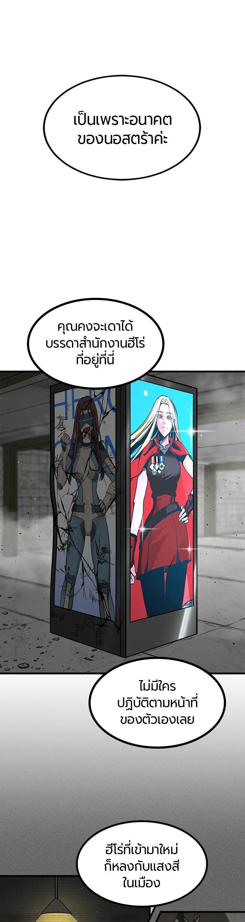 Manga-lc-com อ่านมังงะ อ่านการ์ตูน ออนไลน์ ฟรี HERO KILLER ตอนที่ 1 2 3 4 5 6 7 8 9 10 11 12 13 14 ฟรี ไม่มีโฆษณา Manga-lc - อ่าน มังงะ อ่าน การ์ตูน ออนไลน์ อ่านมังงะ ฟรี