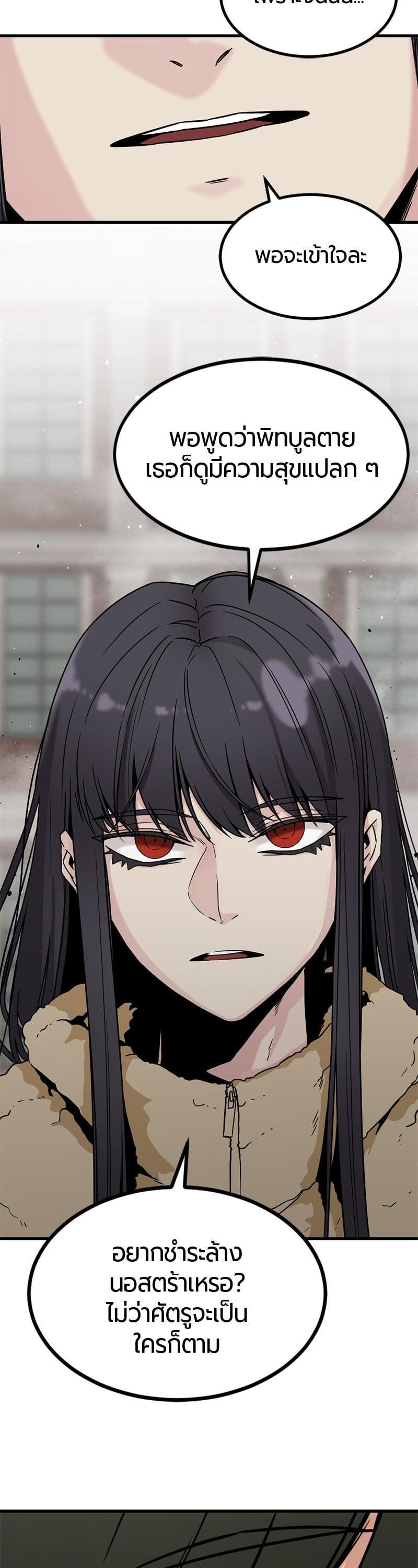 Manga-lc-com อ่านมังงะ อ่านการ์ตูน ออนไลน์ ฟรี HERO KILLER ตอนที่ 1 2 3 4 5 6 7 8 9 10 11 12 13 14 ฟรี ไม่มีโฆษณา Manga-lc - อ่าน มังงะ อ่าน การ์ตูน ออนไลน์ อ่านมังงะ ฟรี