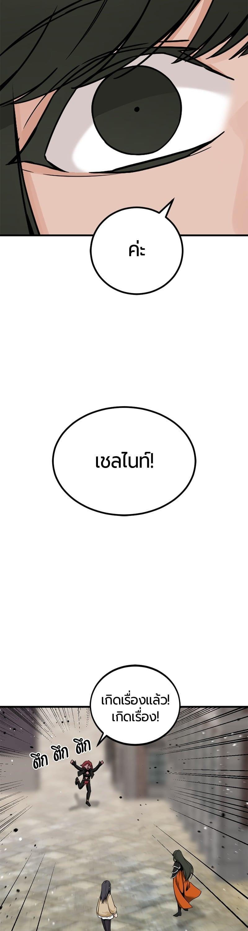 Manga-lc-com อ่านมังงะ อ่านการ์ตูน ออนไลน์ ฟรี HERO KILLER ตอนที่ 1 2 3 4 5 6 7 8 9 10 11 12 13 14 ฟรี ไม่มีโฆษณา Manga-lc - อ่าน มังงะ อ่าน การ์ตูน ออนไลน์ อ่านมังงะ ฟรี