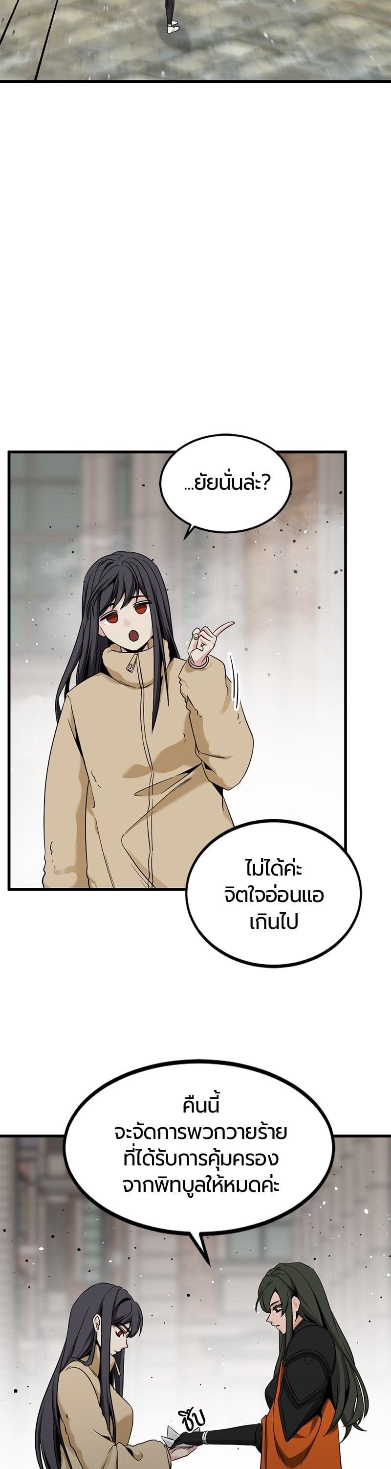 Manga-lc-com อ่านมังงะ อ่านการ์ตูน ออนไลน์ ฟรี HERO KILLER ตอนที่ 1 2 3 4 5 6 7 8 9 10 11 12 13 14 ฟรี ไม่มีโฆษณา Manga-lc - อ่าน มังงะ อ่าน การ์ตูน ออนไลน์ อ่านมังงะ ฟรี