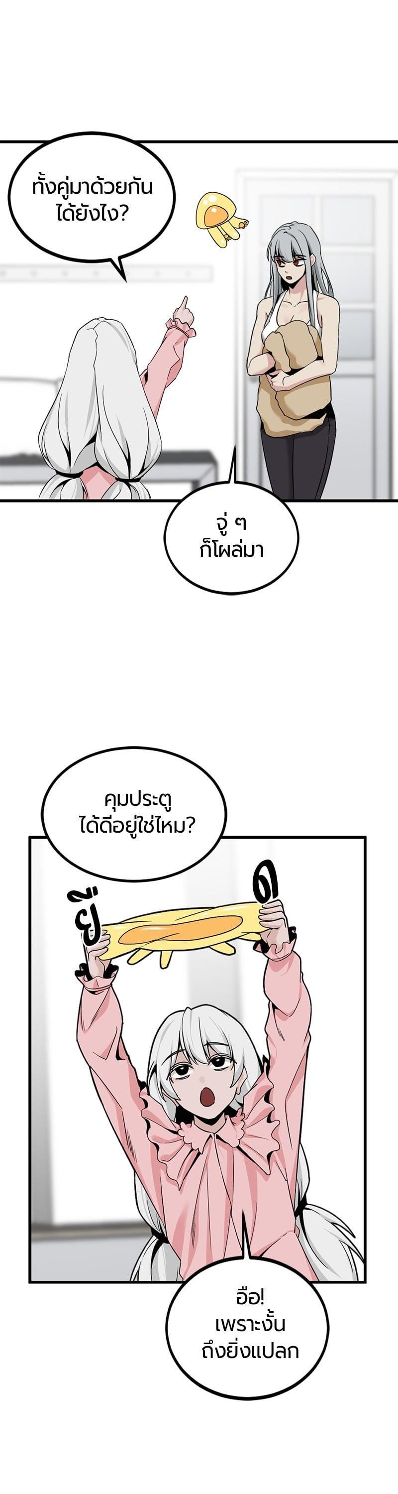 Manga-lc-com อ่านมังงะ อ่านการ์ตูน ออนไลน์ ฟรี HERO KILLER ตอนที่ 1 2 3 4 5 6 7 8 9 10 11 12 13 14 ฟรี ไม่มีโฆษณา Manga-lc - อ่าน มังงะ อ่าน การ์ตูน ออนไลน์ อ่านมังงะ ฟรี