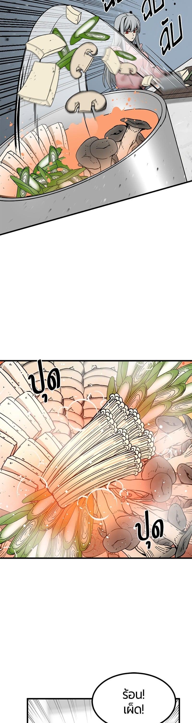 Manga-lc-com อ่านมังงะ อ่านการ์ตูน ออนไลน์ ฟรี HERO KILLER ตอนที่ 1 2 3 4 5 6 7 8 9 10 11 12 13 14 ฟรี ไม่มีโฆษณา Manga-lc - อ่าน มังงะ อ่าน การ์ตูน ออนไลน์ อ่านมังงะ ฟรี