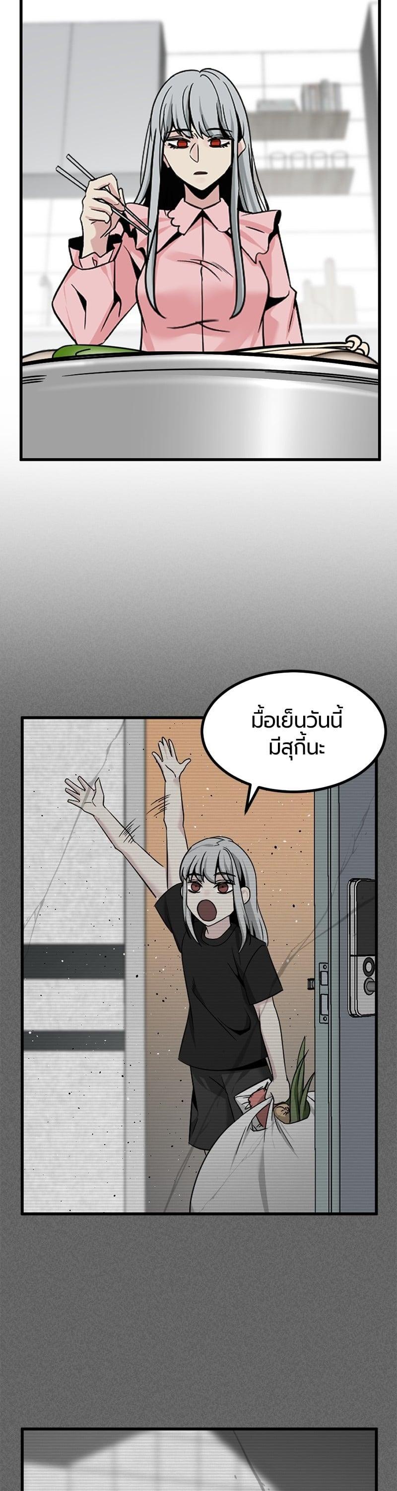 Manga-lc-com อ่านมังงะ อ่านการ์ตูน ออนไลน์ ฟรี HERO KILLER ตอนที่ 1 2 3 4 5 6 7 8 9 10 11 12 13 14 ฟรี ไม่มีโฆษณา Manga-lc - อ่าน มังงะ อ่าน การ์ตูน ออนไลน์ อ่านมังงะ ฟรี