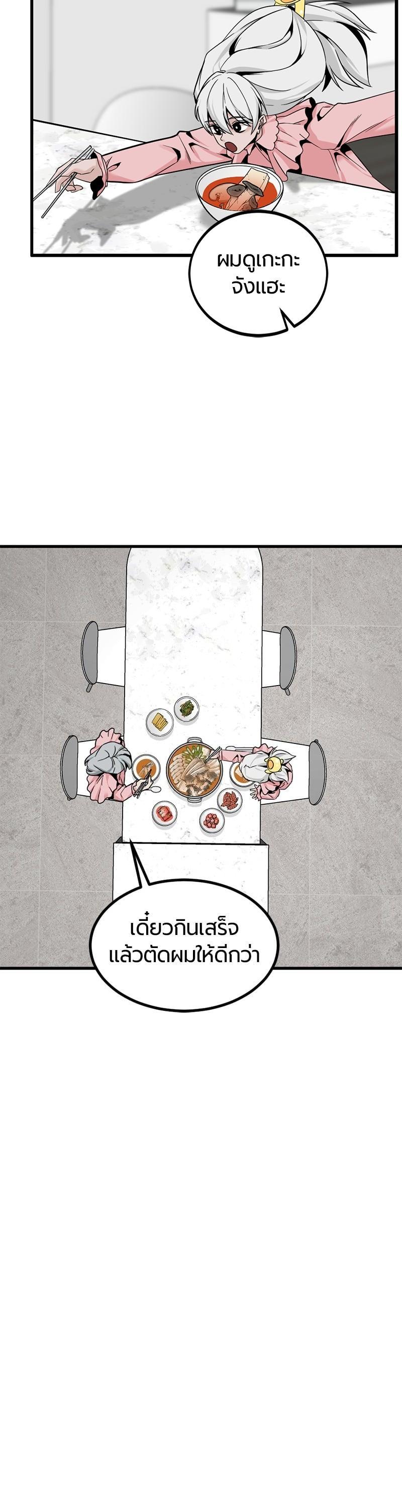 Manga-lc-com อ่านมังงะ อ่านการ์ตูน ออนไลน์ ฟรี HERO KILLER ตอนที่ 1 2 3 4 5 6 7 8 9 10 11 12 13 14 ฟรี ไม่มีโฆษณา Manga-lc - อ่าน มังงะ อ่าน การ์ตูน ออนไลน์ อ่านมังงะ ฟรี