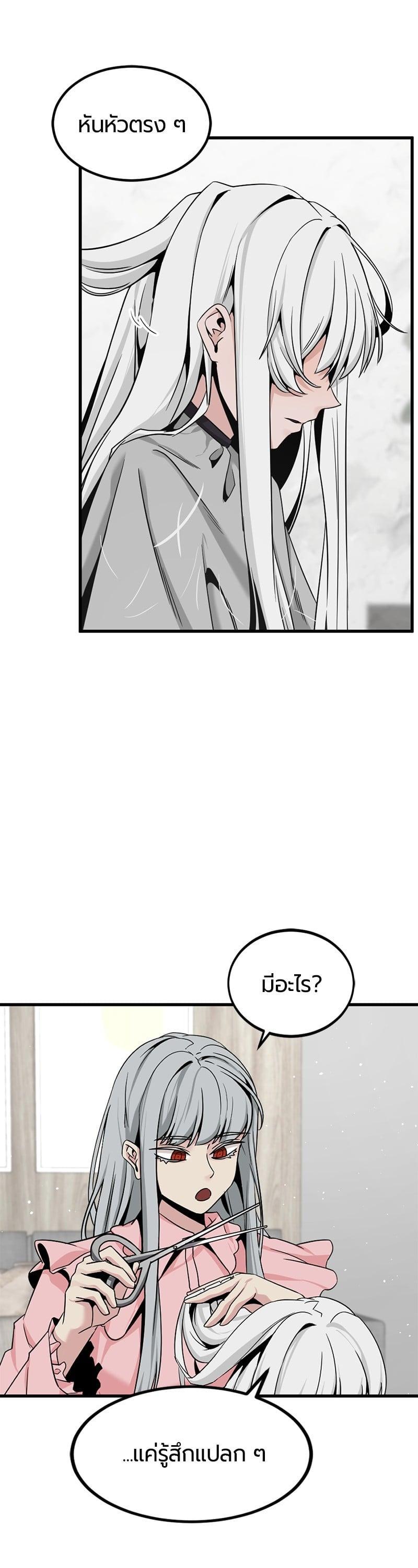 Manga-lc-com อ่านมังงะ อ่านการ์ตูน ออนไลน์ ฟรี HERO KILLER ตอนที่ 1 2 3 4 5 6 7 8 9 10 11 12 13 14 ฟรี ไม่มีโฆษณา Manga-lc - อ่าน มังงะ อ่าน การ์ตูน ออนไลน์ อ่านมังงะ ฟรี