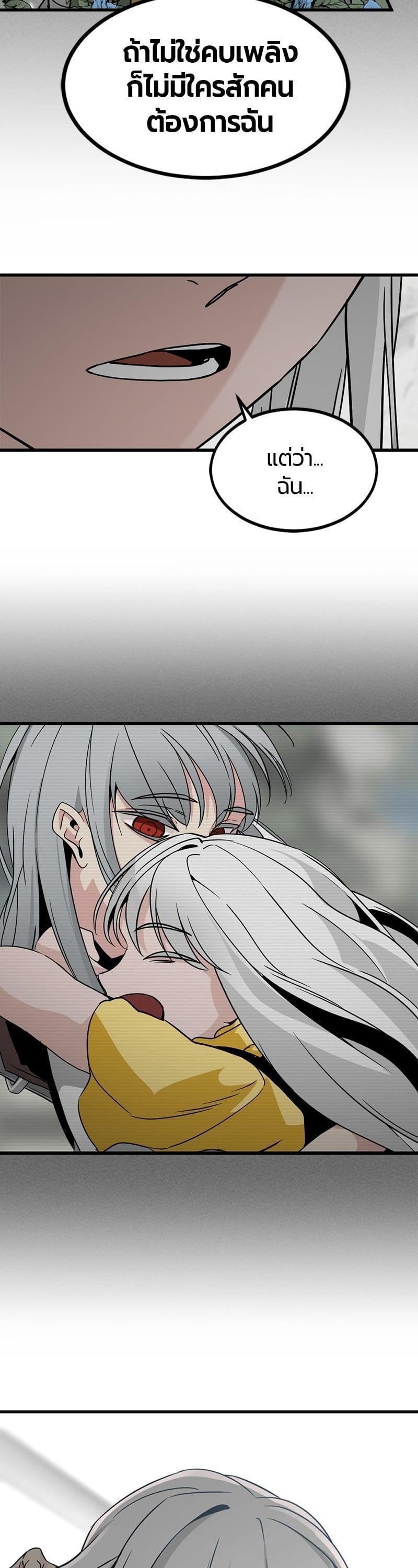 Manga-lc-com อ่านมังงะ อ่านการ์ตูน ออนไลน์ ฟรี HERO KILLER ตอนที่ 1 2 3 4 5 6 7 8 9 10 11 12 13 14 ฟรี ไม่มีโฆษณา Manga-lc - อ่าน มังงะ อ่าน การ์ตูน ออนไลน์ อ่านมังงะ ฟรี