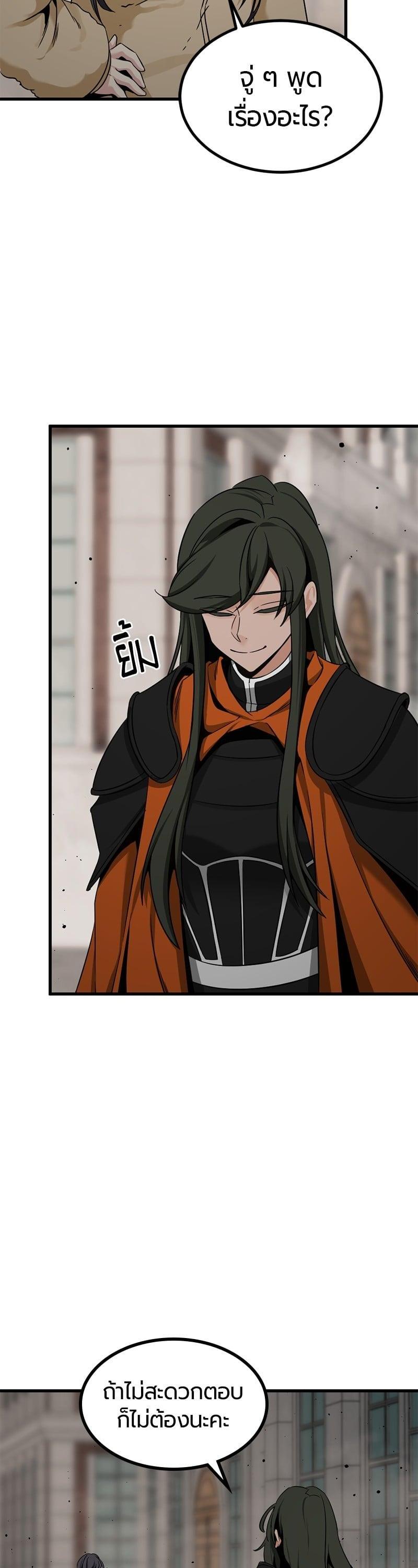 Manga-lc-com อ่านมังงะ อ่านการ์ตูน ออนไลน์ ฟรี HERO KILLER ตอนที่ 1 2 3 4 5 6 7 8 9 10 11 12 13 14 ฟรี ไม่มีโฆษณา Manga-lc - อ่าน มังงะ อ่าน การ์ตูน ออนไลน์ อ่านมังงะ ฟรี