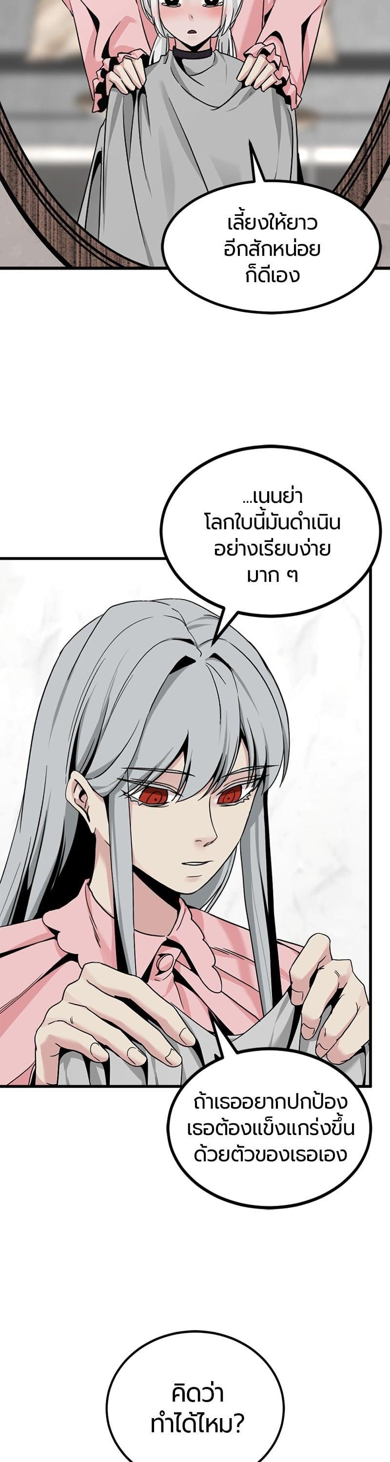 Manga-lc-com อ่านมังงะ อ่านการ์ตูน ออนไลน์ ฟรี HERO KILLER ตอนที่ 1 2 3 4 5 6 7 8 9 10 11 12 13 14 ฟรี ไม่มีโฆษณา Manga-lc - อ่าน มังงะ อ่าน การ์ตูน ออนไลน์ อ่านมังงะ ฟรี