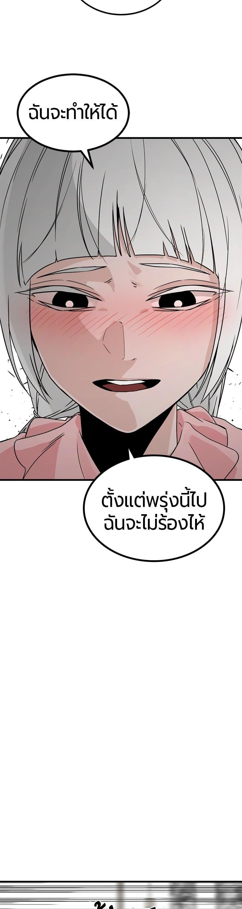 Manga-lc-com อ่านมังงะ อ่านการ์ตูน ออนไลน์ ฟรี HERO KILLER ตอนที่ 1 2 3 4 5 6 7 8 9 10 11 12 13 14 ฟรี ไม่มีโฆษณา Manga-lc - อ่าน มังงะ อ่าน การ์ตูน ออนไลน์ อ่านมังงะ ฟรี