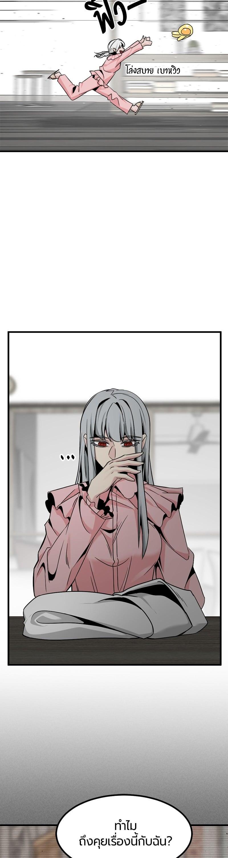 Manga-lc-com อ่านมังงะ อ่านการ์ตูน ออนไลน์ ฟรี HERO KILLER ตอนที่ 1 2 3 4 5 6 7 8 9 10 11 12 13 14 ฟรี ไม่มีโฆษณา Manga-lc - อ่าน มังงะ อ่าน การ์ตูน ออนไลน์ อ่านมังงะ ฟรี