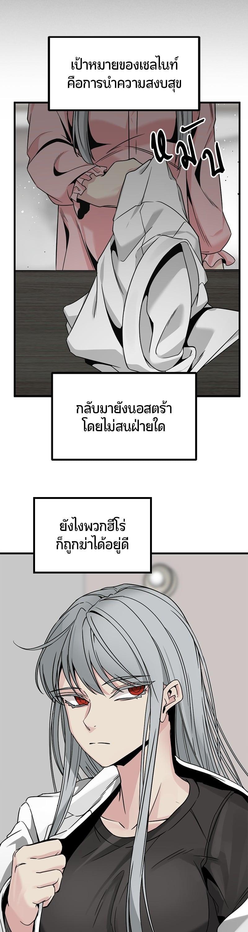 Manga-lc-com อ่านมังงะ อ่านการ์ตูน ออนไลน์ ฟรี HERO KILLER ตอนที่ 1 2 3 4 5 6 7 8 9 10 11 12 13 14 ฟรี ไม่มีโฆษณา Manga-lc - อ่าน มังงะ อ่าน การ์ตูน ออนไลน์ อ่านมังงะ ฟรี