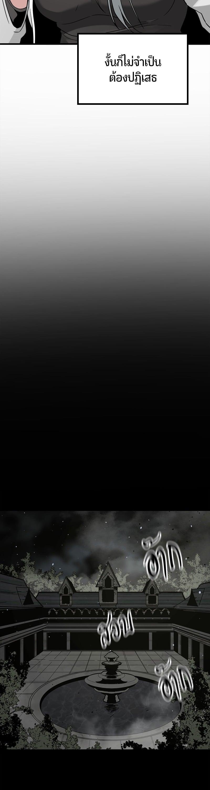 Manga-lc-com อ่านมังงะ อ่านการ์ตูน ออนไลน์ ฟรี HERO KILLER ตอนที่ 1 2 3 4 5 6 7 8 9 10 11 12 13 14 ฟรี ไม่มีโฆษณา Manga-lc - อ่าน มังงะ อ่าน การ์ตูน ออนไลน์ อ่านมังงะ ฟรี