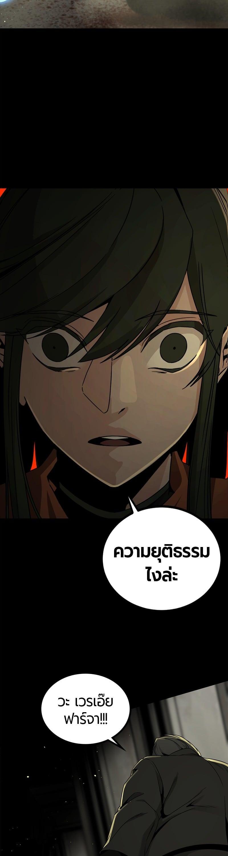 Manga-lc-com อ่านมังงะ อ่านการ์ตูน ออนไลน์ ฟรี HERO KILLER ตอนที่ 1 2 3 4 5 6 7 8 9 10 11 12 13 14 ฟรี ไม่มีโฆษณา Manga-lc - อ่าน มังงะ อ่าน การ์ตูน ออนไลน์ อ่านมังงะ ฟรี