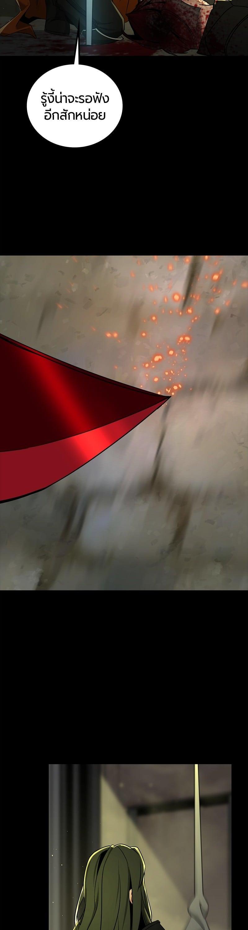 Manga-lc-com อ่านมังงะ อ่านการ์ตูน ออนไลน์ ฟรี HERO KILLER ตอนที่ 1 2 3 4 5 6 7 8 9 10 11 12 13 14 ฟรี ไม่มีโฆษณา Manga-lc - อ่าน มังงะ อ่าน การ์ตูน ออนไลน์ อ่านมังงะ ฟรี