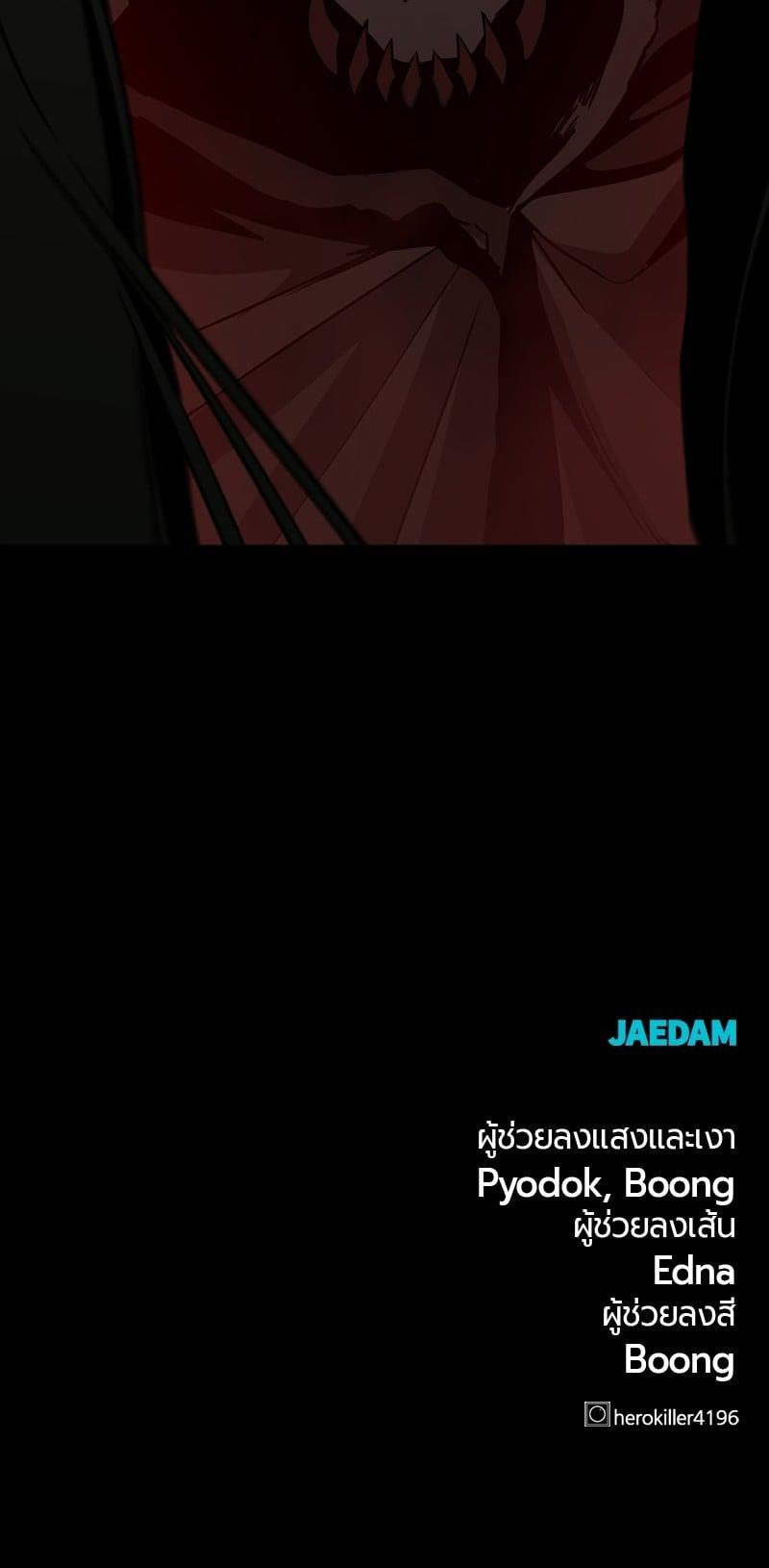 Manga-lc-com อ่านมังงะ อ่านการ์ตูน ออนไลน์ ฟรี HERO KILLER ตอนที่ 1 2 3 4 5 6 7 8 9 10 11 12 13 14 ฟรี ไม่มีโฆษณา Manga-lc - อ่าน มังงะ อ่าน การ์ตูน ออนไลน์ อ่านมังงะ ฟรี