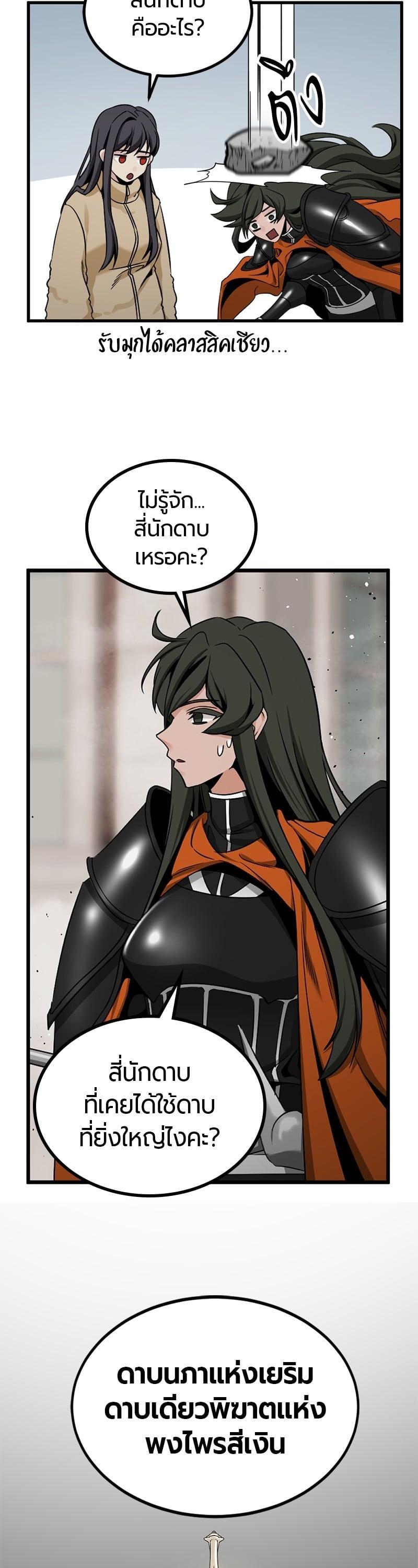 Manga-lc-com อ่านมังงะ อ่านการ์ตูน ออนไลน์ ฟรี HERO KILLER ตอนที่ 1 2 3 4 5 6 7 8 9 10 11 12 13 14 ฟรี ไม่มีโฆษณา Manga-lc - อ่าน มังงะ อ่าน การ์ตูน ออนไลน์ อ่านมังงะ ฟรี