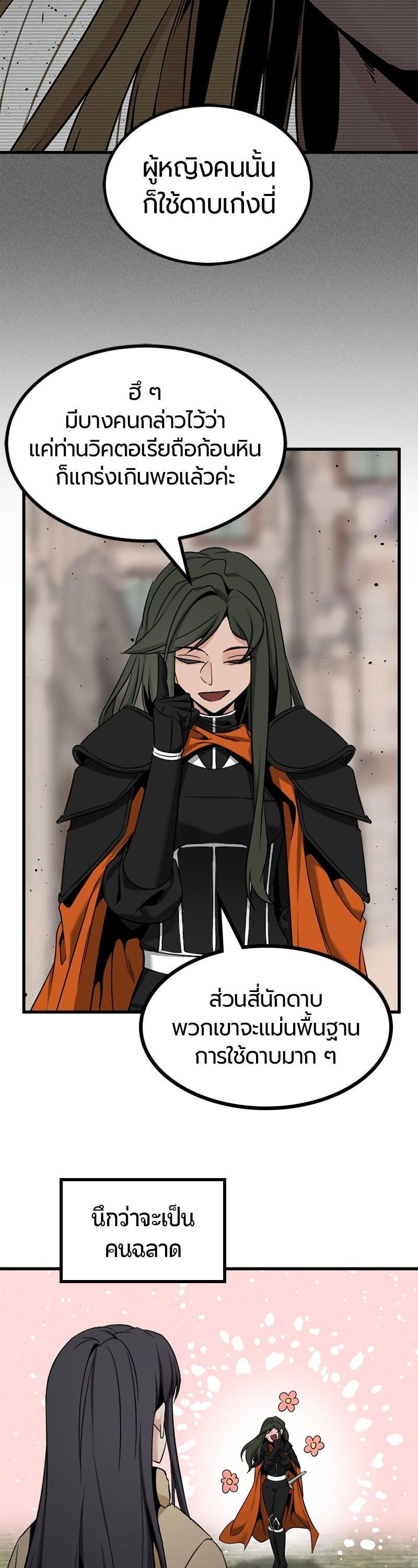 Manga-lc-com อ่านมังงะ อ่านการ์ตูน ออนไลน์ ฟรี HERO KILLER ตอนที่ 1 2 3 4 5 6 7 8 9 10 11 12 13 14 ฟรี ไม่มีโฆษณา Manga-lc - อ่าน มังงะ อ่าน การ์ตูน ออนไลน์ อ่านมังงะ ฟรี