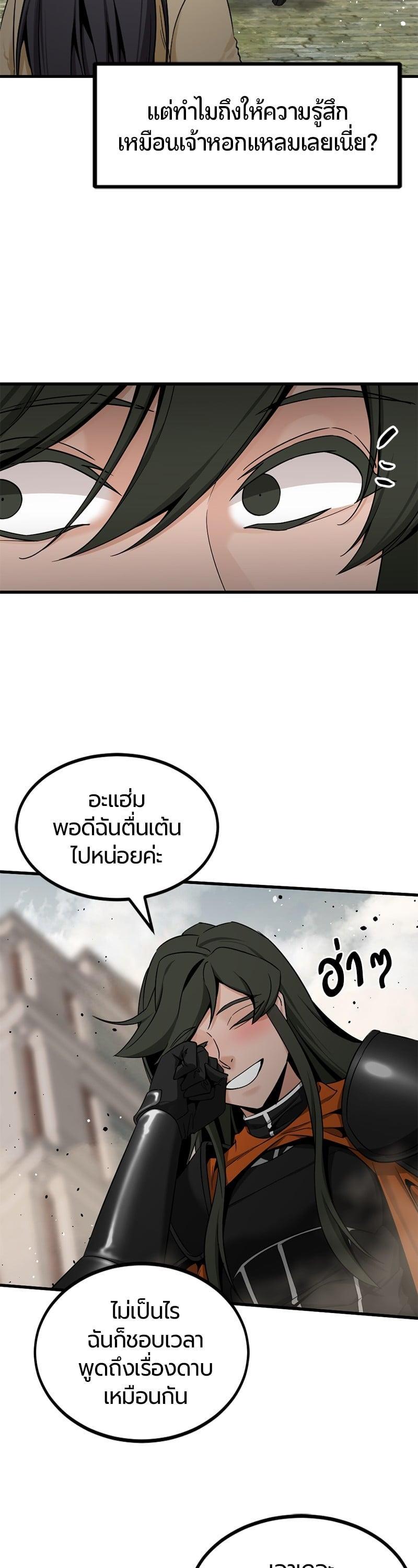 Manga-lc-com อ่านมังงะ อ่านการ์ตูน ออนไลน์ ฟรี HERO KILLER ตอนที่ 1 2 3 4 5 6 7 8 9 10 11 12 13 14 ฟรี ไม่มีโฆษณา Manga-lc - อ่าน มังงะ อ่าน การ์ตูน ออนไลน์ อ่านมังงะ ฟรี