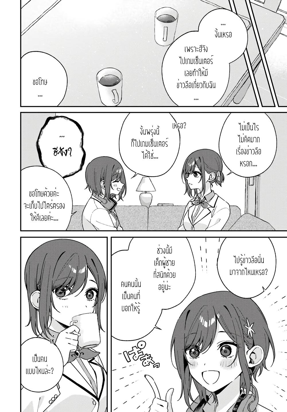 Manga-lc-com อ่านมังงะ อ่านการ์ตูน ออนไลน์ ฟรี Futago Matomete “Kanojo” ni Shinai ตอนที่ 1 2 3 4 5 6 7 8 9 10 11 12 13 14 ฟรี ไม่มีโฆษณา Manga-lc - อ่าน มังงะ อ่าน การ์ตูน ออนไลน์ อ่านมังงะ ฟรี