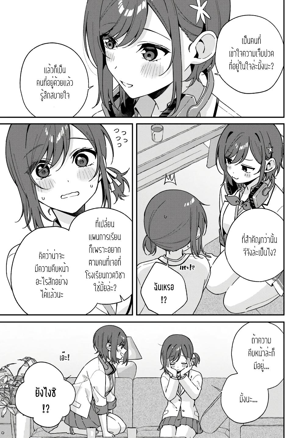 Manga-lc-com อ่านมังงะ อ่านการ์ตูน ออนไลน์ ฟรี Futago Matomete “Kanojo” ni Shinai ตอนที่ 1 2 3 4 5 6 7 8 9 10 11 12 13 14 ฟรี ไม่มีโฆษณา Manga-lc - อ่าน มังงะ อ่าน การ์ตูน ออนไลน์ อ่านมังงะ ฟรี