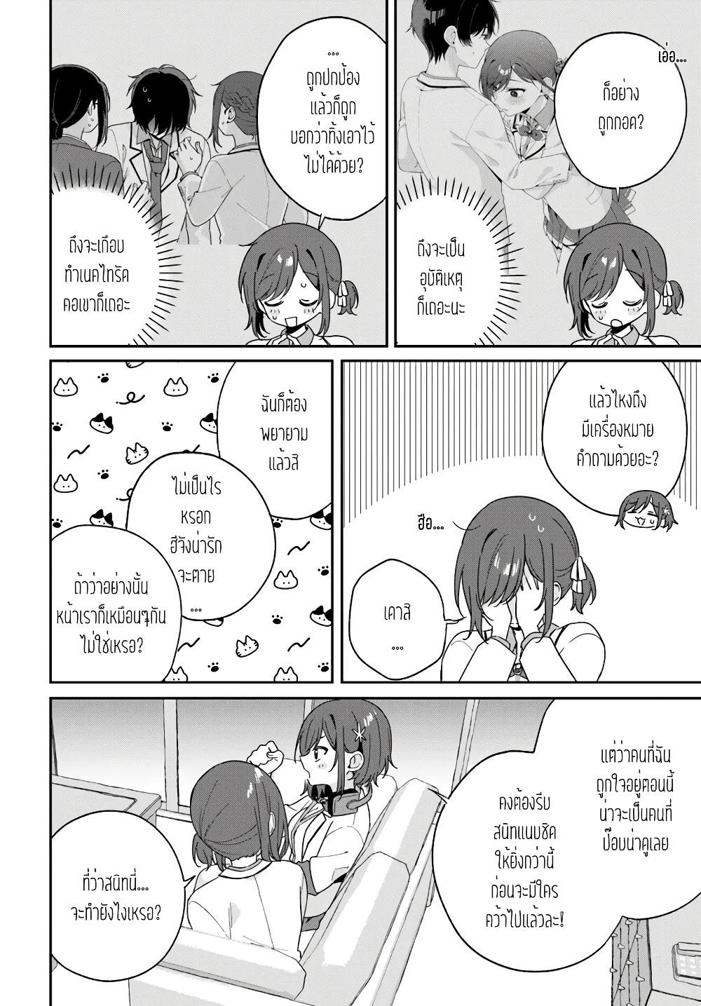 Manga-lc-com อ่านมังงะ อ่านการ์ตูน ออนไลน์ ฟรี Futago Matomete “Kanojo” ni Shinai ตอนที่ 1 2 3 4 5 6 7 8 9 10 11 12 13 14 ฟรี ไม่มีโฆษณา Manga-lc - อ่าน มังงะ อ่าน การ์ตูน ออนไลน์ อ่านมังงะ ฟรี