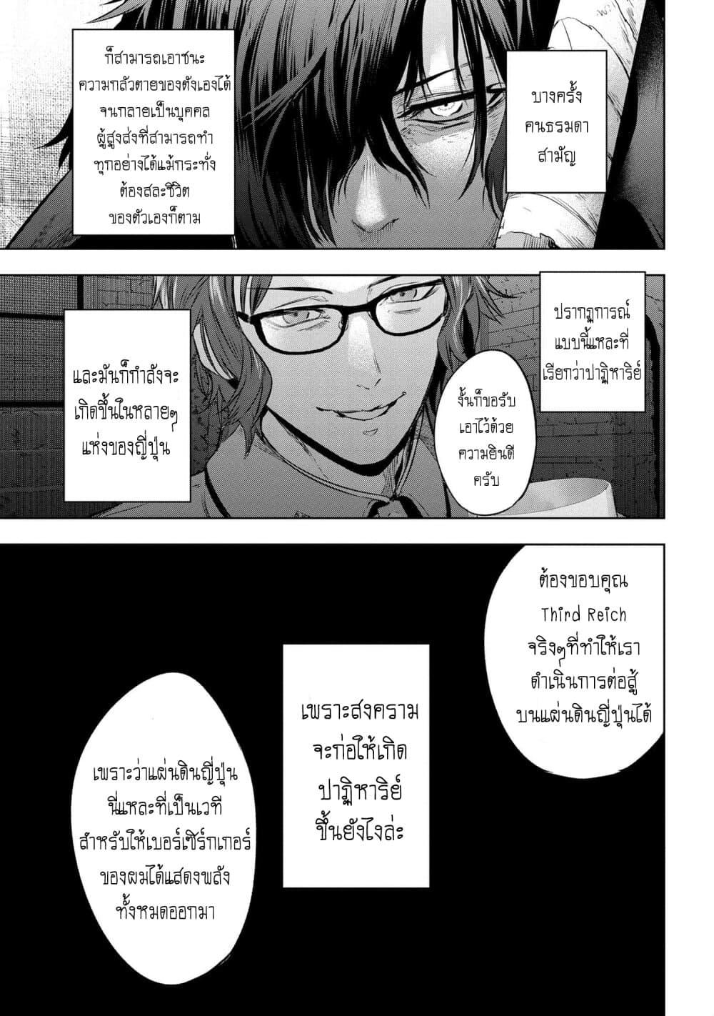 Manga-lc-com อ่านมังงะ อ่านการ์ตูน ออนไลน์ ฟรี FateType Redline ตอนที่ 1 2 3 4 5 6 7 8 9 10 11 12 13 14 ฟรี ไม่มีโฆษณา Manga-lc - อ่าน มังงะ อ่าน การ์ตูน ออนไลน์ อ่านมังงะ ฟรี