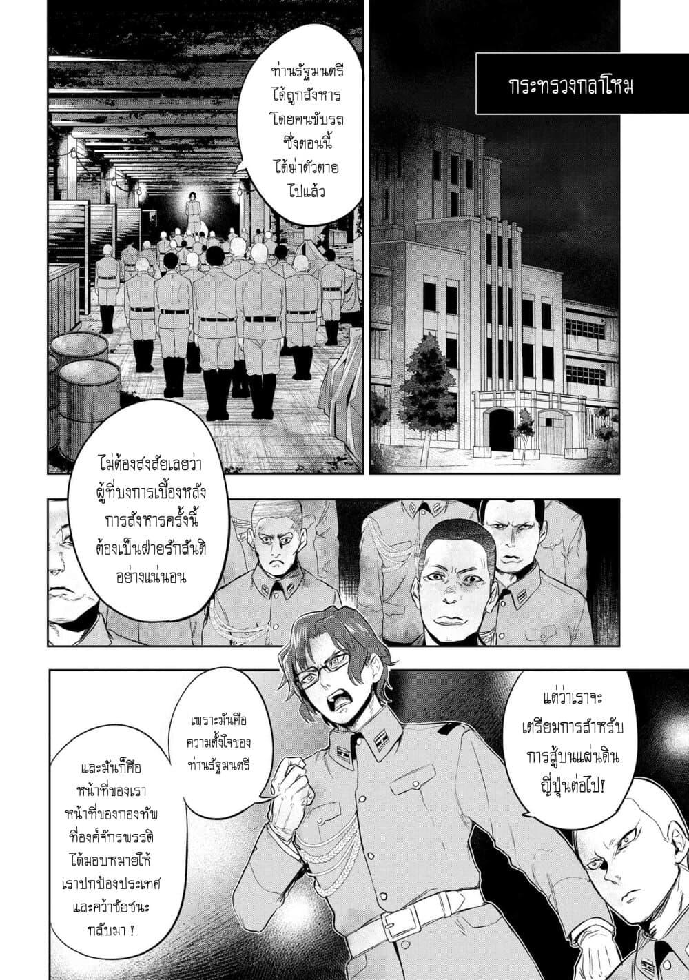 Manga-lc-com อ่านมังงะ อ่านการ์ตูน ออนไลน์ ฟรี FateType Redline ตอนที่ 1 2 3 4 5 6 7 8 9 10 11 12 13 14 ฟรี ไม่มีโฆษณา Manga-lc - อ่าน มังงะ อ่าน การ์ตูน ออนไลน์ อ่านมังงะ ฟรี