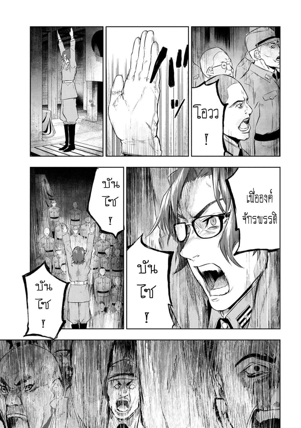 Manga-lc-com อ่านมังงะ อ่านการ์ตูน ออนไลน์ ฟรี FateType Redline ตอนที่ 1 2 3 4 5 6 7 8 9 10 11 12 13 14 ฟรี ไม่มีโฆษณา Manga-lc - อ่าน มังงะ อ่าน การ์ตูน ออนไลน์ อ่านมังงะ ฟรี