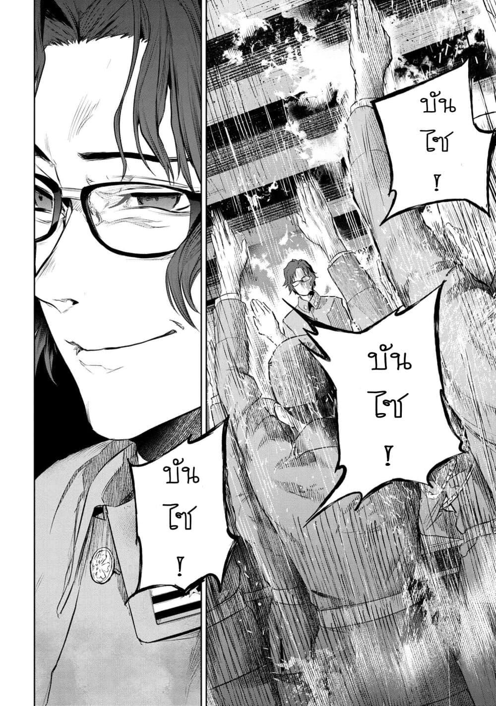 Manga-lc-com อ่านมังงะ อ่านการ์ตูน ออนไลน์ ฟรี FateType Redline ตอนที่ 1 2 3 4 5 6 7 8 9 10 11 12 13 14 ฟรี ไม่มีโฆษณา Manga-lc - อ่าน มังงะ อ่าน การ์ตูน ออนไลน์ อ่านมังงะ ฟรี